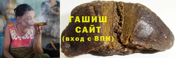 марихуана Михайловск