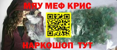 наркотики Партизанск