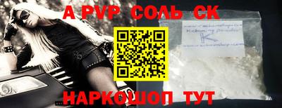 кокаин премиум Первоуральск