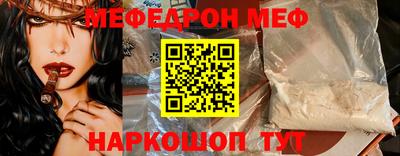 наркотики Партизанск