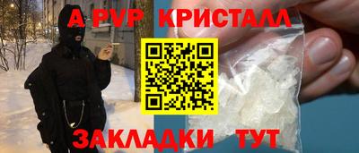 Альфа ПВП Пенза