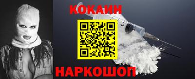наркотики Партизанск