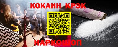 наркотики Партизанск