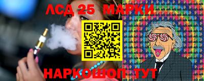 наркотики Партизанск