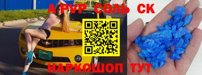 кокаин премиум Первоуральск