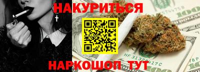 кокаин премиум Первоуральск