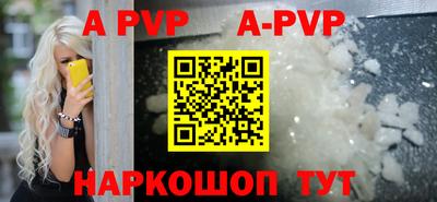 кокаин премиум Первоуральск