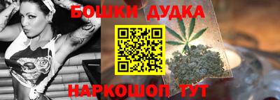 наркотики Партизанск