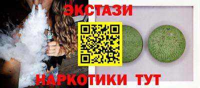 кокаин премиум Первоуральск