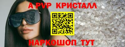 наркотики Партизанск