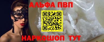 наркотики Партизанск