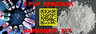 кокаин премиум Первоуральск