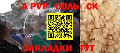 наркотики Партизанск