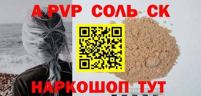 наркотики Партизанск