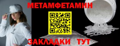 Альфа ПВП Пенза