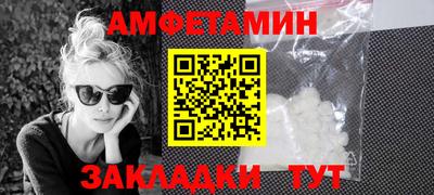 наркотики Партизанск
