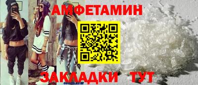 кокаин премиум Первоуральск