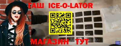 наркотики Партизанск