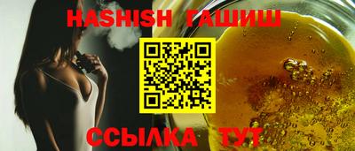наркотики Партизанск