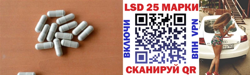 Лсд 25 экстази кислота  Норильск 