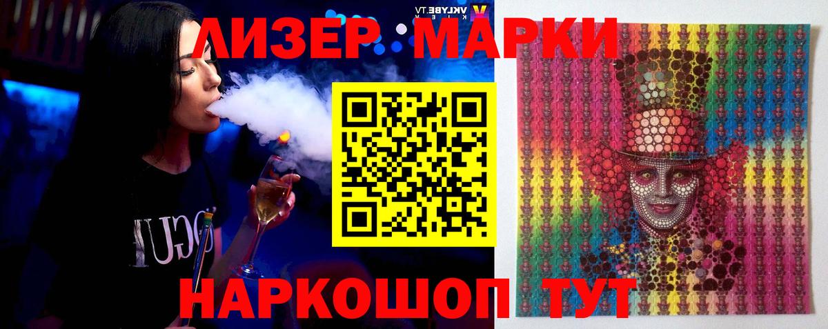 LSD-25 экстази ecstasy Норильск