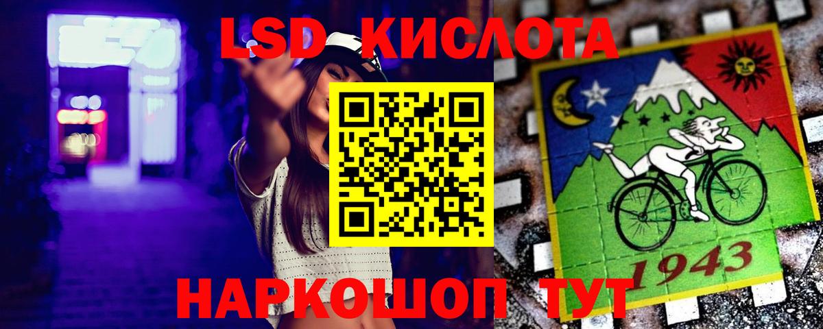 Норильск  Лсд 25 экстази ecstasy  Лсд 25 экстази ecstasy  Вход с VPN 