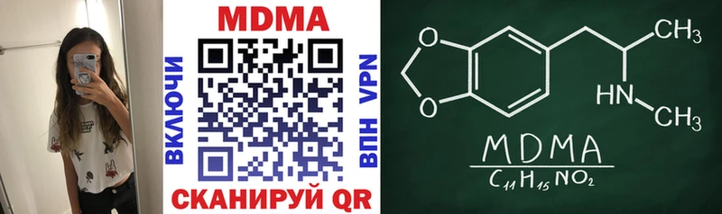 MDMA Molly  Норильск 