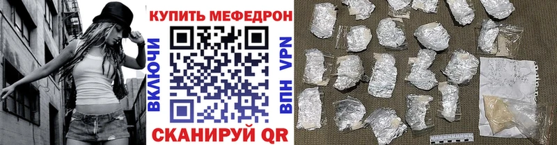 Меф 4 MMC  Норильск 