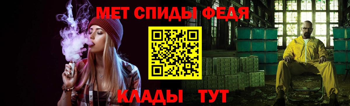 Норильск  Метамфетамин Декстрометамфетамин 99.9%  Метамфетамин Декстрометамфетамин 99.9%  Вход с VPN 