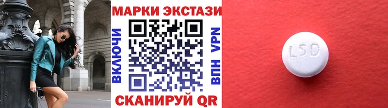 Марки N-bome 1,5мг купить наркотик Норильск