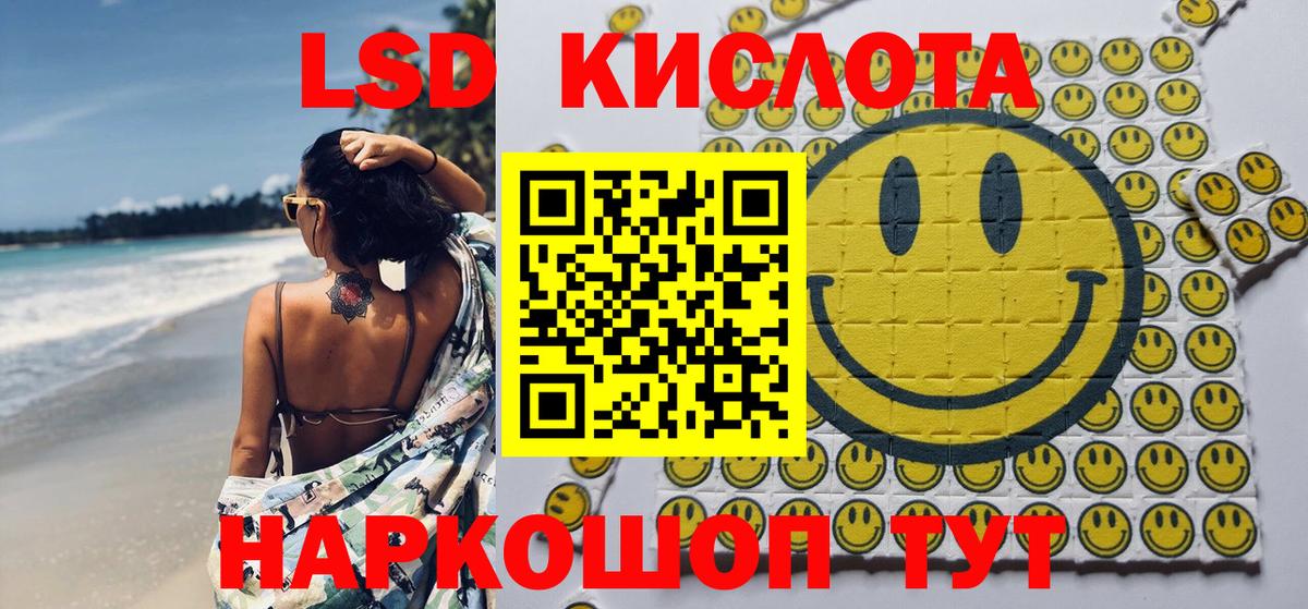 Марки NBOMe 1500мкг Норильск