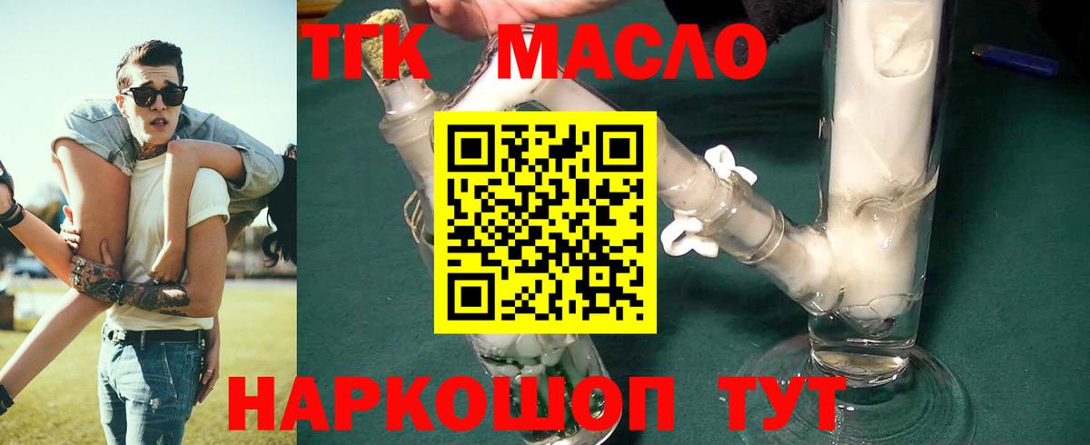 Дистиллят ТГК концентрат Норильск