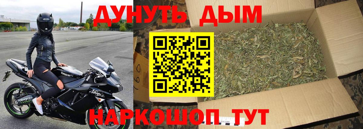 Шишки марихуана ГИДРОПОН Норильск