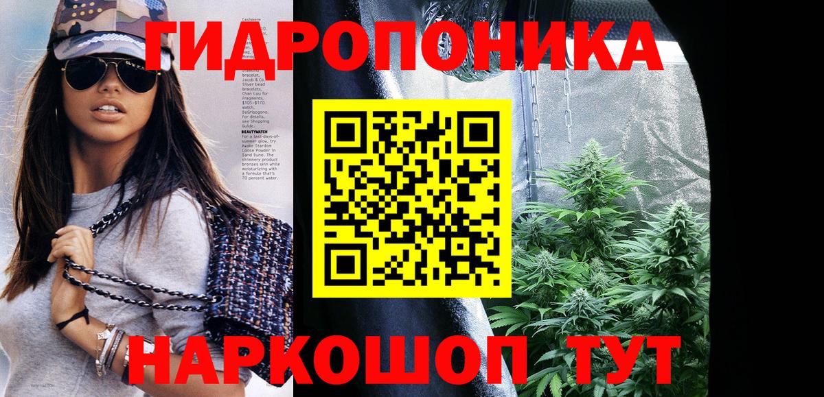 Канабис сатива  МАРИХУАНА White Widow  Каннабис ГИДРОПОН  Бошки марихуана SATIVA & INDICA  Вход с VPN  Норильск 